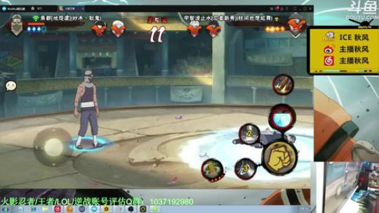 嘎子秋风要中奖发布了一个斗鱼视频2020-03-02