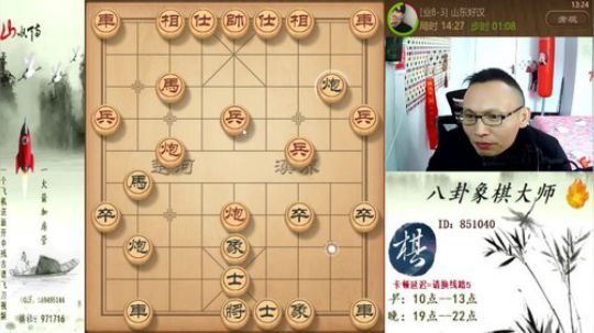 巨人13725发布了一个斗鱼视频2020-03-02