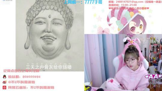 一毛钱掰五瓣花发布了一个斗鱼视频2020-03-02