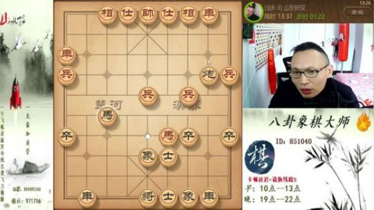 巨人13725发布了一个斗鱼视频2020-03-02