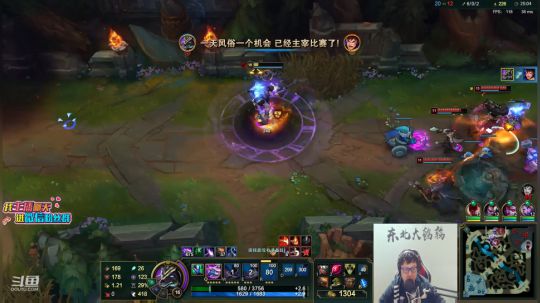 any安逸川发布了一个斗鱼视频2020-03-02