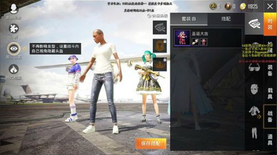 王牌1v4 新人主播 飞天大c 2020-02-26 04点场