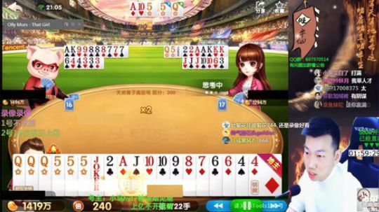 我在斗鱼看天地丶小旺直播欢乐斗地主