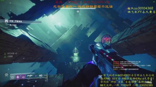 命运2！带巅峰三连！晚上带无暇花园~ 2020-03-01 21点场