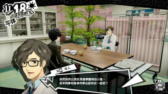 【P5R】最终章！！！！！！！！！！ 2020-03-02 10点场