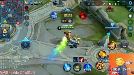 微信区70-101荣耀双排 2020-03-02 01点场