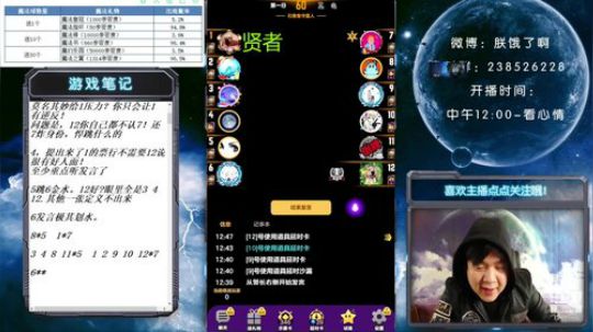 挑战一年不理发的第三十三天！ 2020-03-02 12点场