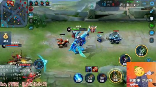 微信区70-101荣耀双排 2020-03-01 23点场