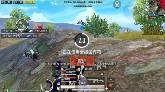 王牌1v4 新人主播 飞天大c 2020-02-28 05点场