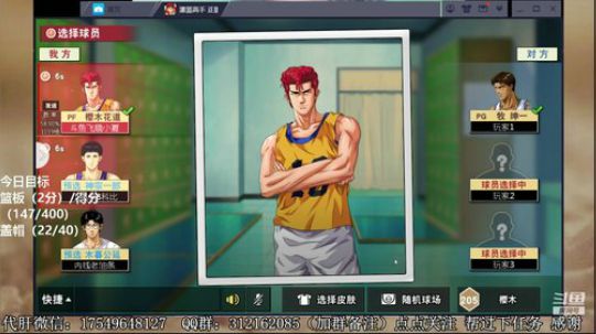 飞蛾：传奇新生集训~ 2020-03-02 08点场