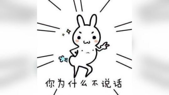 强行解释过关