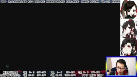 【天道】津门第二之全能声优主播！ 2020-03-01 22点场