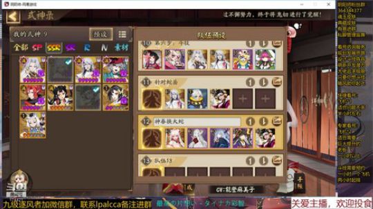 随风：被斗技耽误的打击乐主播 2020-03-01 13点场