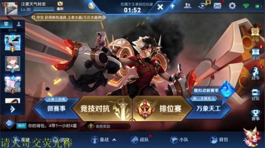 登月团丶离去发布了一个斗鱼视频2020-03-02
