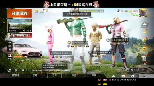 带粉带粉。只和水友玩啊~~~ 2020-03-02 17点场
