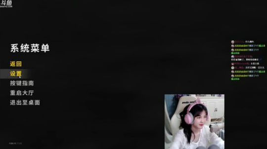 福利