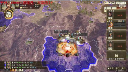 分曹最高难度公孙度，禁外交 2020-03-02 05点场