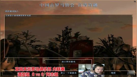 宜昌天街罗马直播间 2020-03-02 12点场