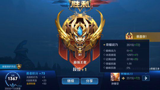 五排带粉连胜屠杀