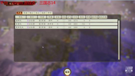 分曹最高难度公孙度，禁外交 2020-03-01 13点场