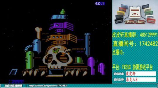 皮皮轩：鼠年鼠你最帅最漂亮 2020-03-01 21点场