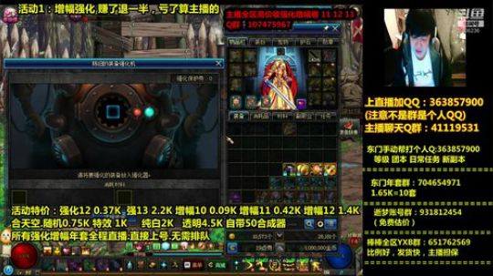 爱喝百事可乐D周星星发布了一个斗鱼视频2020-03-02