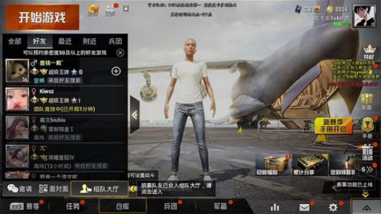 王牌1v4 新人主播 飞天大c 2020-02-22 23点场