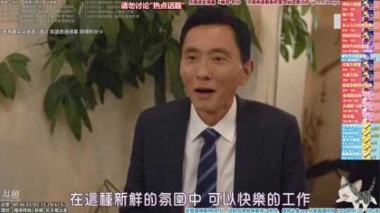 根本阿呆发布了一个斗鱼视频2020-03-02