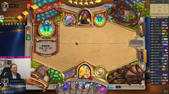 户外遛狗王飞哥发布了一个斗鱼视频2020-03-02