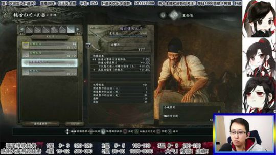 【天道】津门第二之全能声优主播！ 2020-03-01 18点场