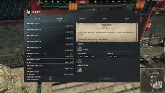 多玩游戏少出门 2020-03-01 15点场