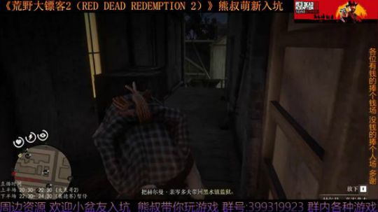 《大表哥2》熊叔萌新入坑 一周目 2020-03-01 22点场