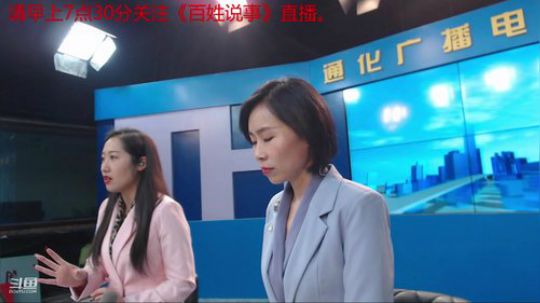 好好上班，天天向上~ 2020-03-02 07点场