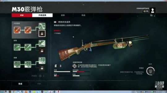 【嗨皮】僵尸部队4 2020-03-02 00点场