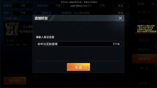 王牌1v4 新人主播 飞天大c 2020-02-26 00点场