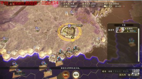分曹最高难度公孙度，禁外交 2020-03-01 21点场