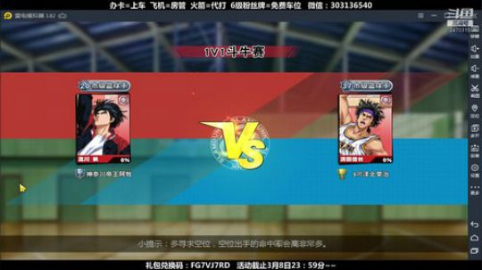 武汉加油！中国加油！ 2470315 2020-03-02 09点场
