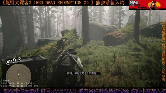 《大表哥2》熊叔萌新入坑 一周目 2020-03-02 00点场