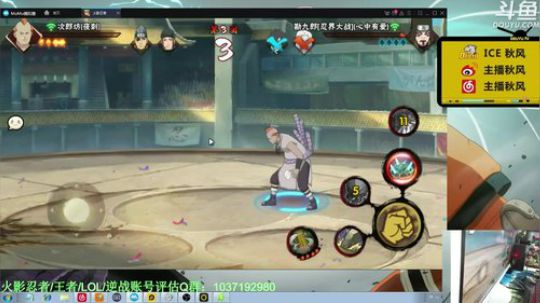 嘎子秋风要中奖发布了一个斗鱼视频2020-03-02
