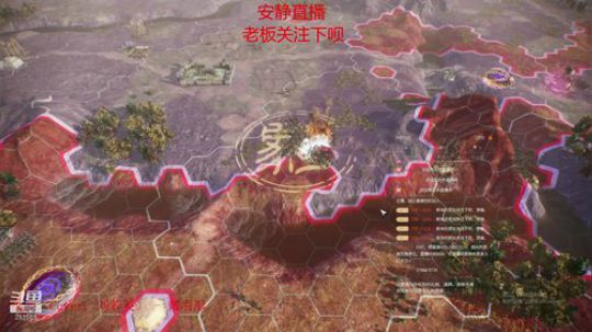 不读档公孙康（曹家分裂） 2020-03-02 10点场