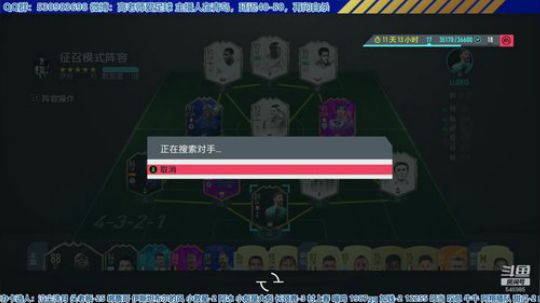 【高老师】FIFA20我摊牌了，选宗最棒 2020-03-02 12点场