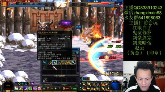 国服无敌上分7点红眼4v4 2020-03-01 22点场