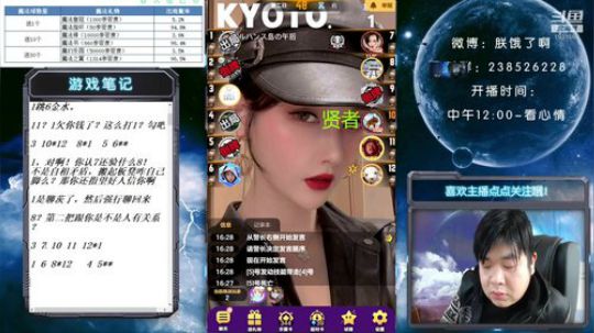 挑战一年不理发的第三十三天！ 2020-03-02 16点场