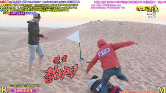 我在斗鱼看刘少丶7012直播一起看