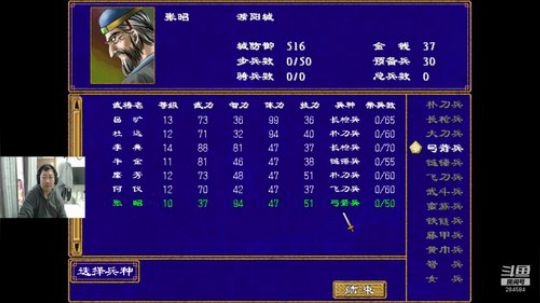 【B叔】晚上随便玩玩 2020-03-01 12点场