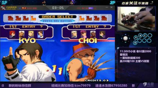 晚上好:10:30vs劍聖..... 2020-03-01 21点场