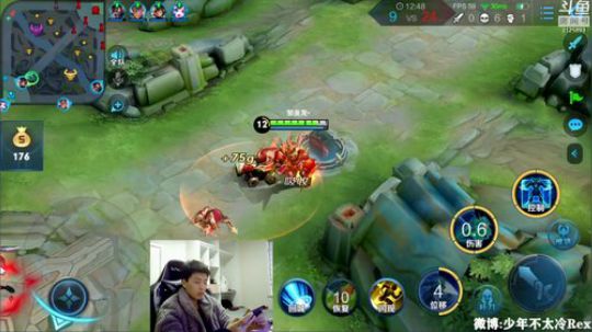 我在斗鱼看少年不太冷Rex直播王者荣耀