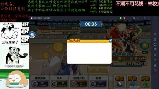 回来啦！弟弟们！ 2020-03-01 22点场