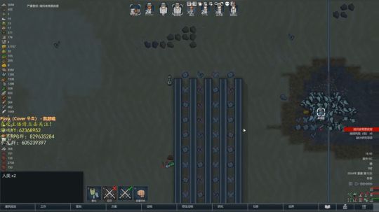 环世界部落冰原兰迪极难 2020-03-01 18点场