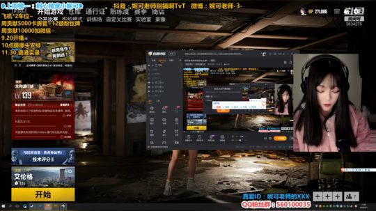 摄像头诡港实录场 ~20-03-01 21点场